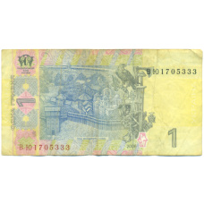 Банкнота 1 гривна 2006 года Украина (вид 2)