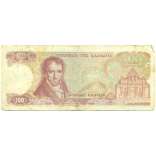 Банкнота 100 драхм 1978 года Греция (вид 2)