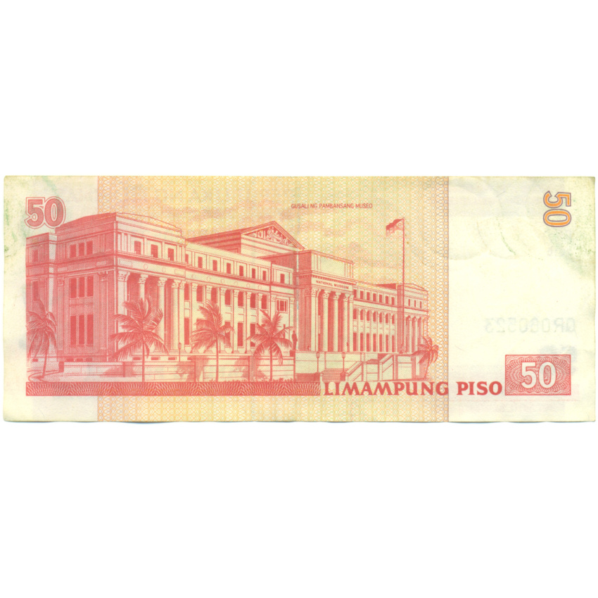 Банкнота 50 песо 2010 года Филиппины (вид 2)