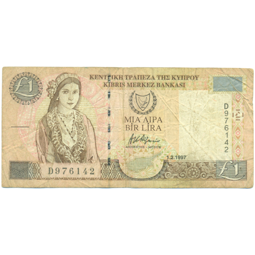 Банкнота 1 лира 1997 года Кипр