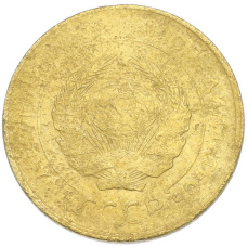 Монета 5 копеек 1930 года (реверс)