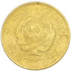 Монета 5 копеек 1930 года (реверс)