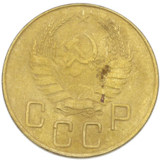 Монета 5 копеек 1939 года (реверс)