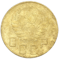 Монета 5 копеек 1940 года (реверс)