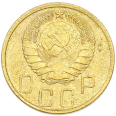 Монета 5 копеек 1940 года (реверс)