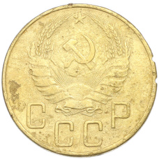 Монета 5 копеек 1940 года (реверс)