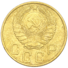 Монета 5 копеек 1946 года (реверс)