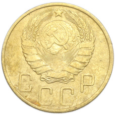 Монета 5 копеек 1946 года (реверс)