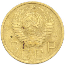 Монета 5 копеек 1949 года (реверс)