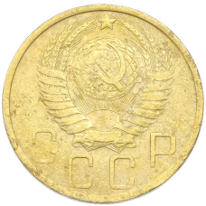 Монета 5 копеек 1949 года (реверс)