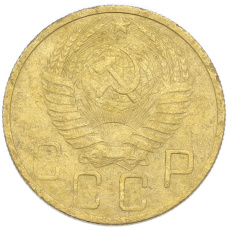 Монета 5 копеек 1949 года (реверс)