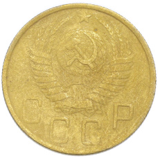 Монета 5 копеек 1950 года (реверс)