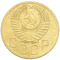 Монета 5 копеек 1952 года (реверс)