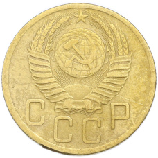 Монета 5 копеек 1952 года (реверс)