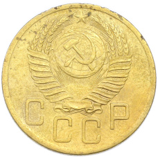 Монета 5 копеек 1952 года (реверс)