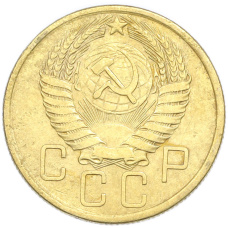 Монета 5 копеек 1954 года (реверс)