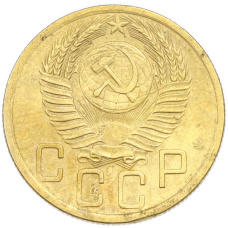 Монета 5 копеек 1954 года (реверс)