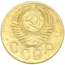 Монета 5 копеек 1954 года (реверс)