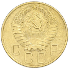 Монета 5 копеек 1957 года (реверс)