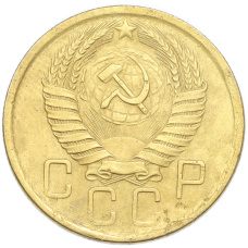 Монета 5 копеек 1957 года (реверс)