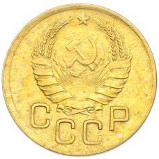 Монета 3 копейки 1939 года (реверс)