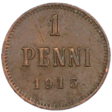 Монета 1 пенни 1915 года Русская Финляндия (аверс)