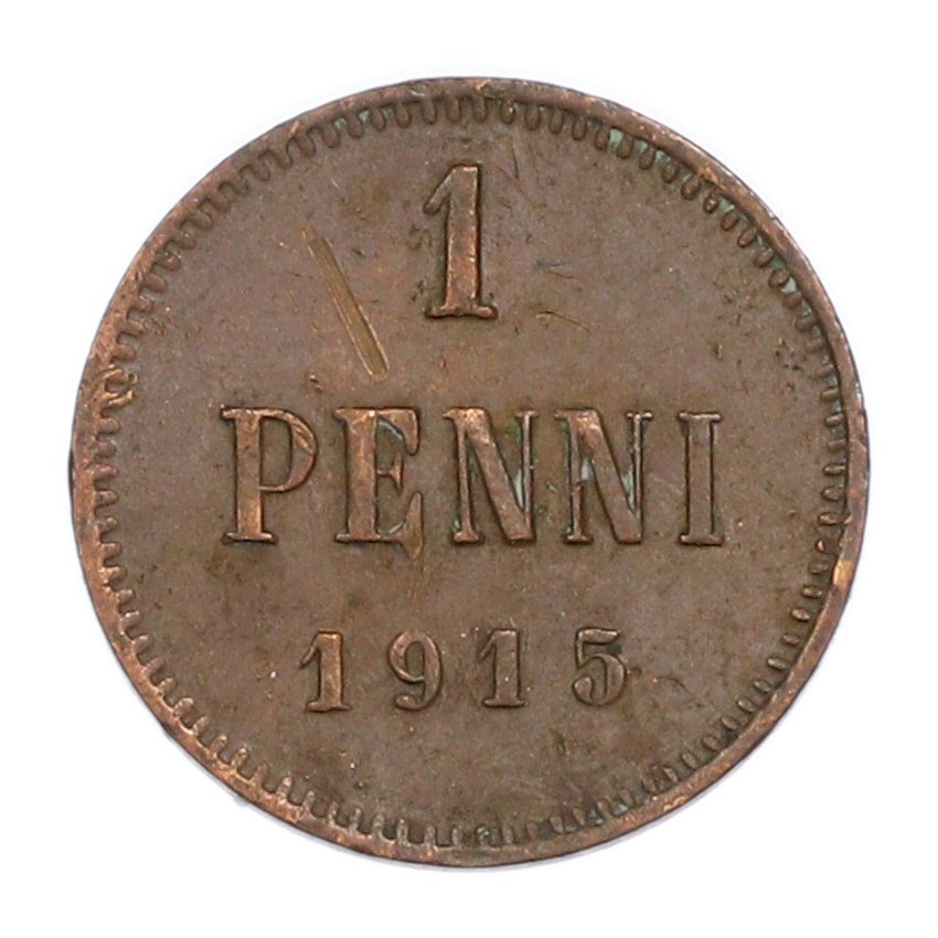 Монета 1 пенни 1915 года Русская Финляндия