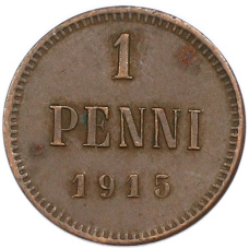 Монета 1 пенни 1915 года Русская Финляндия (аверс)