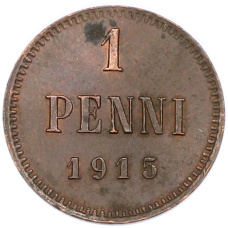 Монета 1 пенни 1915 года Русская Финляндия (аверс)