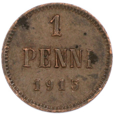Монета 1 пенни 1915 года Русская Финляндия (аверс)