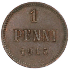Монета 1 пенни 1915 года Русская Финляндия (аверс)