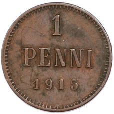 Монета 1 пенни 1915 года Русская Финляндия (аверс)