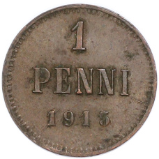 Монета 1 пенни 1915 года Русская Финляндия (аверс)