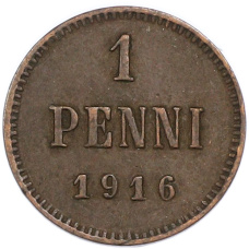 Монета 1 пенни 1916 года Русская Финляндия (аверс)