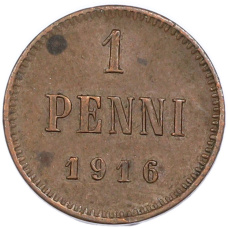 Монета 1 пенни 1916 года Русская Финляндия (аверс)