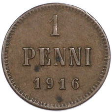 Монета 1 пенни 1916 года Русская Финляндия (аверс)