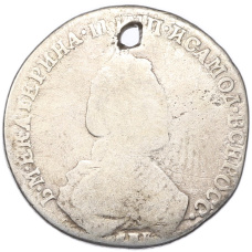 Монета 20 копеек 1778-1793 года СПБ (Отверстие) (аверс)