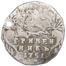 Монета Гривенник 1751 года (Отверстие) (аверс)