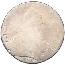 Монета 1 рубль 1770-1776 года СПБ ЯЧ (аверс)