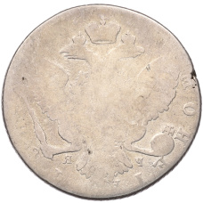 Монета 1 рубль 1770-1776 года СПБ ЯЧ (реверс)