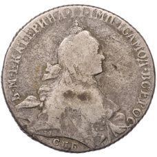 Монета 1 рубль 1762-1765 года СПБ ТI ЯI (аверс)
