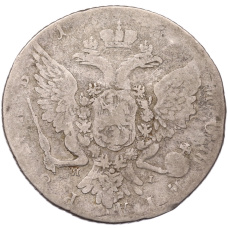Монета 1 рубль 1762-1765 года СПБ ТI ЯI (реверс)