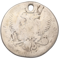 Монета Полтина 1762-1763 года СПБ ТI НК (Отверстие) (реверс)
