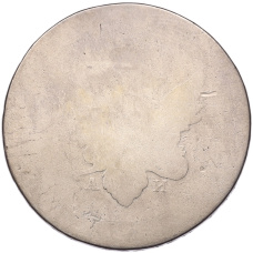 Монета 1 рубль 1802-1803 года СПБ АИ (аверс)