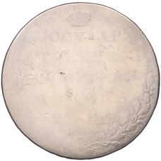 Монета 1 рубль 1802-1803 года СПБ АИ (реверс)