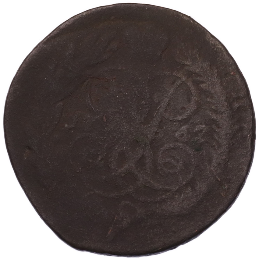 Монета 2 копейки 1757 года