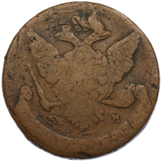 Монета 5 копеек 1765 года ЕМ (реверс)
