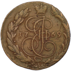Монета 5 копеек 1769 года ЕМ (аверс)