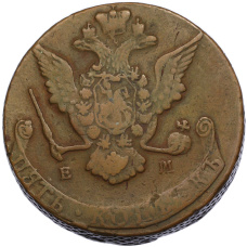 Монета 5 копеек 1769 года ЕМ (реверс)