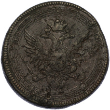 Монета 5 копеек 1804 года ЕМ (реверс)